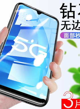 oppoa55s钢化膜pemm00oppo手机a55s5g版oppoas55soppo刚化0ppo的opa0pp0a玻璃opopa0ppoa摸oppor0ppoa55oppa