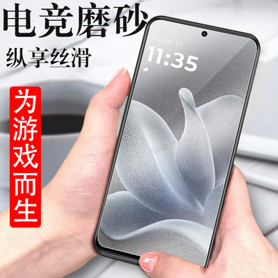 适用motox70air/xt2601-1磨砂膜