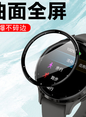 适用佳明venu3s手表膜garminvenu4表膜garmin441智能表v445mm保护贴3s表盘venus4s手环v4配件钢化屏幕贴膜v3s