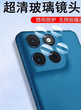 适用摩托罗拉g57镜头膜motog67power后置摄像头贴moto57联想手机保护盖g57p0wer摄影套的相机壳motorola罩g67