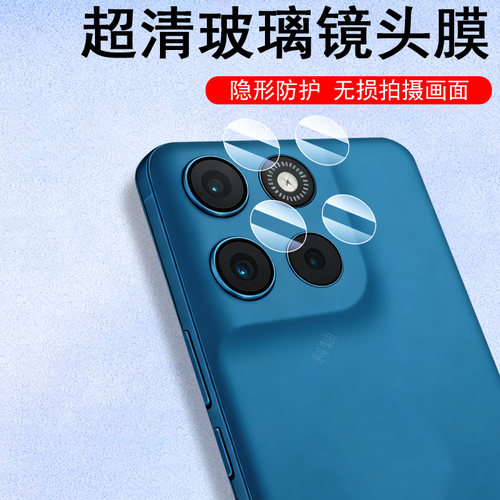 适用motog57/g67power后镜头膜