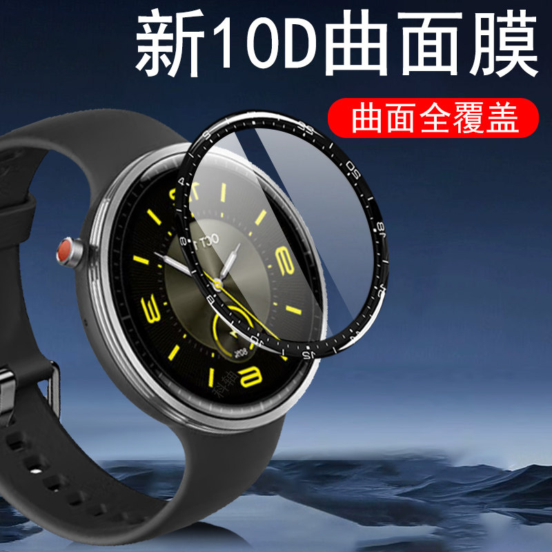 适用荣耀手表fit手表膜watchfit活力版雅致板watch华为钢化保护贴膜模honor手环屏幕表膜flt款电子f1t智能表