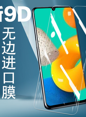 三星M33钢化膜SM-M336B刚化模samsungm335G全屏5g版贴膜smm33手机膜alaxym屏保samsung玻璃屏幕保护贴galaxy