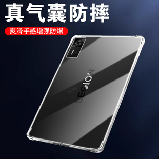 适用拯救者Y700四代保护壳三代联想二代平板套y700第四代透明硅胶3电脑8.8寸2代的配件pad第4代全包3软壳防摔