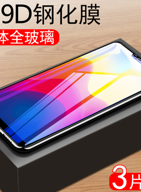 vivox21钢化x27膜x21防爆viviox21ia/a原装vicox27i手机vovox叉oppox屏ⅴivox刚化viⅤox√ivo想xixoxⅹvibox