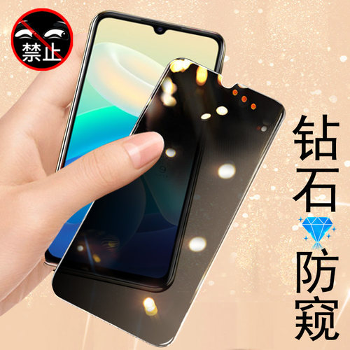 vivoy53t/y73t/y32t防窥膜隐私贴