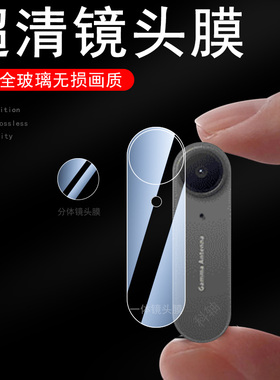 适用redmi红米kpad镜头膜pad2乐学版柔光平板k pad后摄像头贴redmipad2保护盖小米radmi电脑redmikpad配件壳