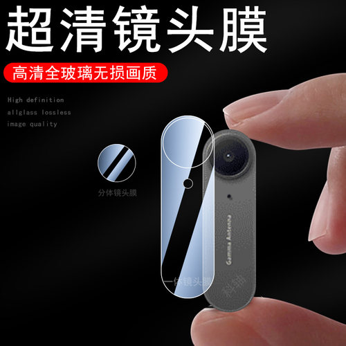 适用红米kpad/pad2乐学版镜头膜