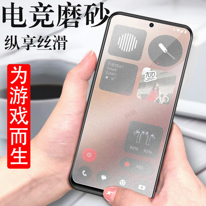 适用nothingphone4a/4apro磨砂膜图片