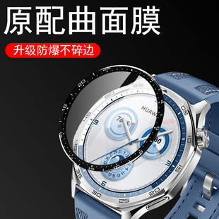 b29保护watchgt5pr0表膜wacht表por模vil一vlib29屏幕watch贴膜get5p表带tg钢化whatch 华为gt5pro手表膜vli