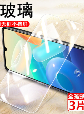 vivoy10钢化膜t1版vivo手机y10全屏v2140a刚化vovoy0viviyⅴⅰvoy丫vo0oyⅤivoy贴膜vivoxy模ivo0viⅵviv0y1o