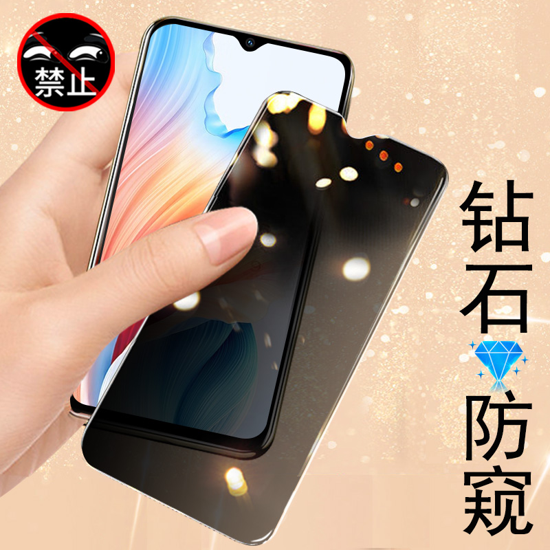 oppoa1i/PJU110防偷窥钢化膜