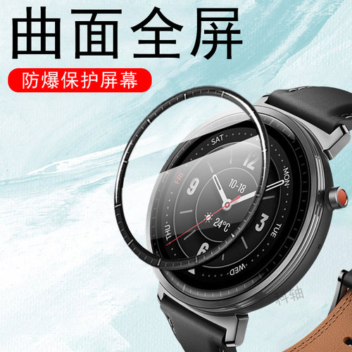 适用荣耀手表gs5ai版gs3i手表膜