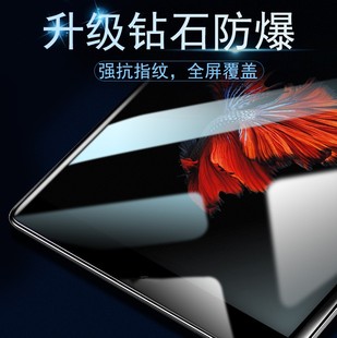 苹果ipadair4平板钢化膜10.9寸air4磨砂ipaair4第4代ipad屏保iapdair第四代a2316游戏ipadari全包保护ipdair4