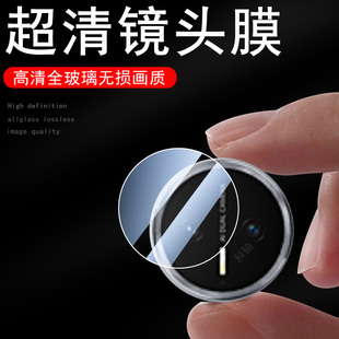 适用华为matepadedge液冷版镜头膜matepad edge平板后摄像头保护贴matepadeedge柔光板matepadeage壳huawei盖