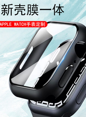 iwatchs8壳膜一体applewatchs8手表壳watchs8表壳iphonewatchs8保护8s套apples8平果wacths苹果series全包s8