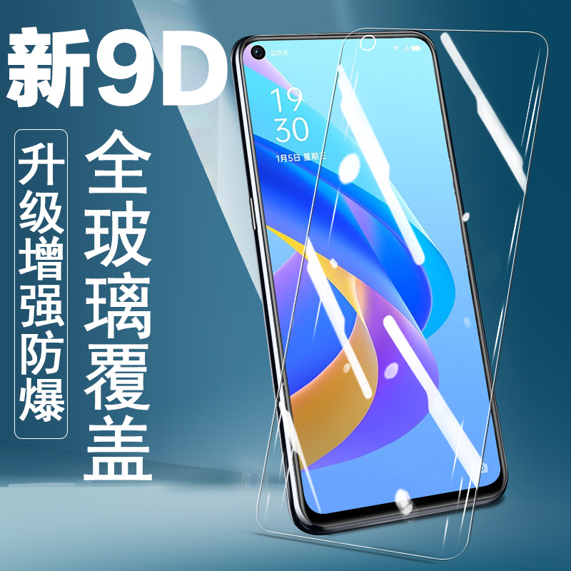 OPPOA36钢化膜0ppopesm10贴膜5g