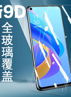 oppoa36钢化膜oppopesm10刚化5g版oppo手机a36模a365g防爆opopa新款opa玻璃opoa36oppora0ppoa63vivoa啊oppa
