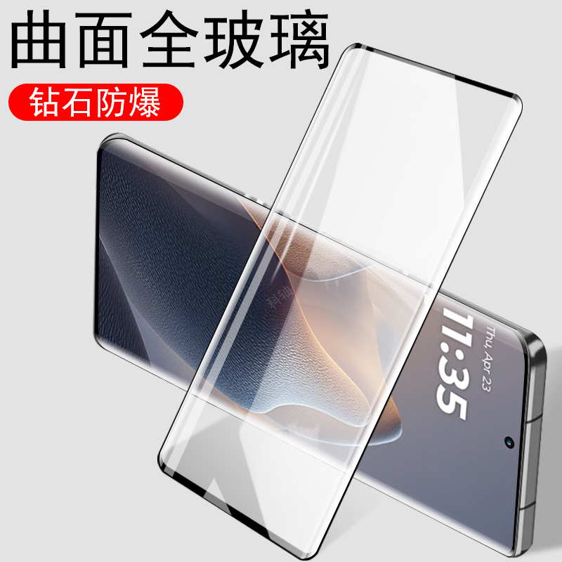 适用motoedge60s/60fusion钢化膜
