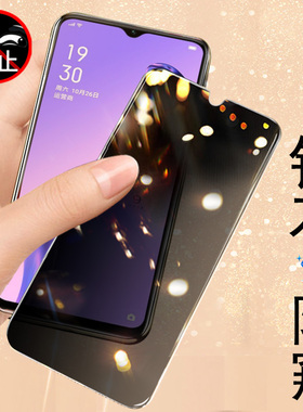 三星a42防窥钢化膜a12防偷窥a32贴膜a425g防窥膜galaxy32手机5g屏samsung玻璃贴samsunga42galaxya12屏幕保护