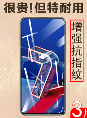 华硕zenfone7钢化膜zenfone8flip手机膜asus7pro保护贴玻璃贴膜asuszenfone7p屏幕por防摔pr0蓝光屏保防爆模