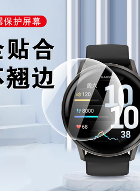 适用佳明venu4手表膜garminvenu441mm保护贴garmin445钢化贴膜4s智能表venus4手环表盘表膜配件vneu四屏幕v4s