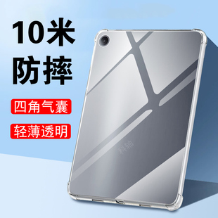 适用一加padgo2平板壳pad go2保护套oppo透明oneplus硅胶ipad防摔opd2504全包oppooneplus软壳ipadgo2薄gopad
