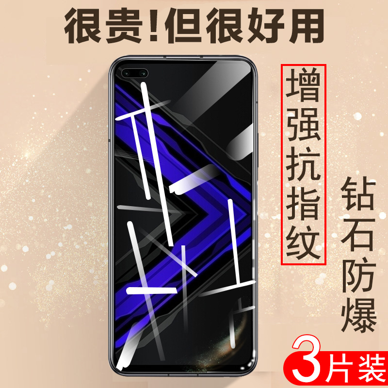 华为play4钢化膜荣耀玻璃手机