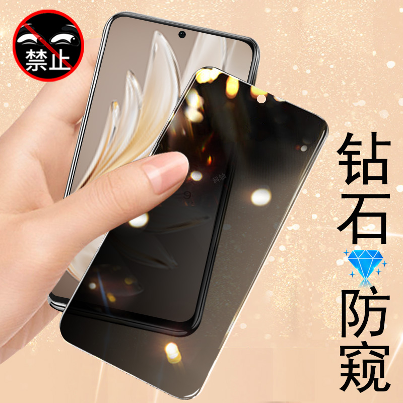 vivos20/v2429a防偷窥钢化膜