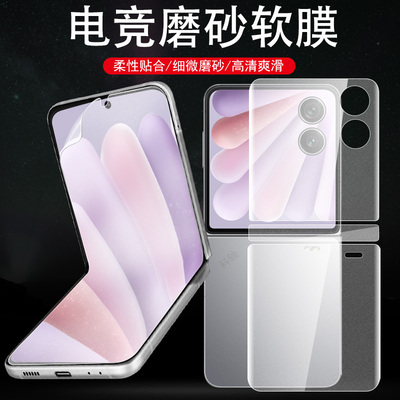 适用荣耀magicvflip2磨砂膜magic内屏膜vflip2折叠屏手机保护钢化magicv屏幕flip2水凝cle-an00华为filp2外屏