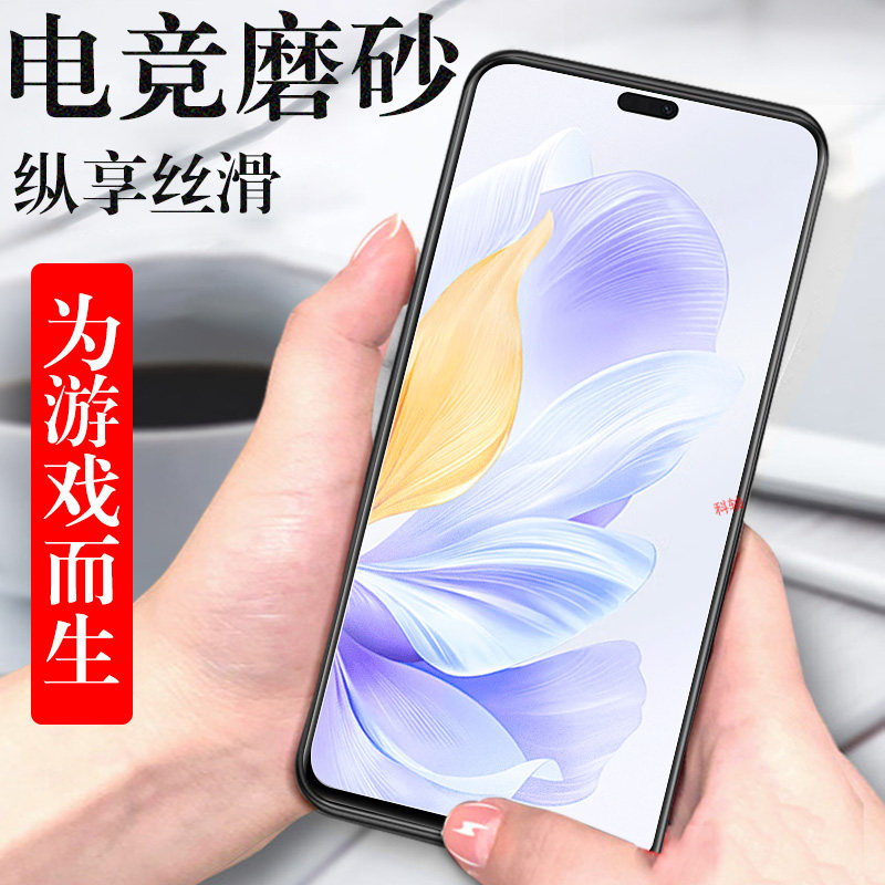 荣耀x60i5g/lyn-an00磨砂钢化膜