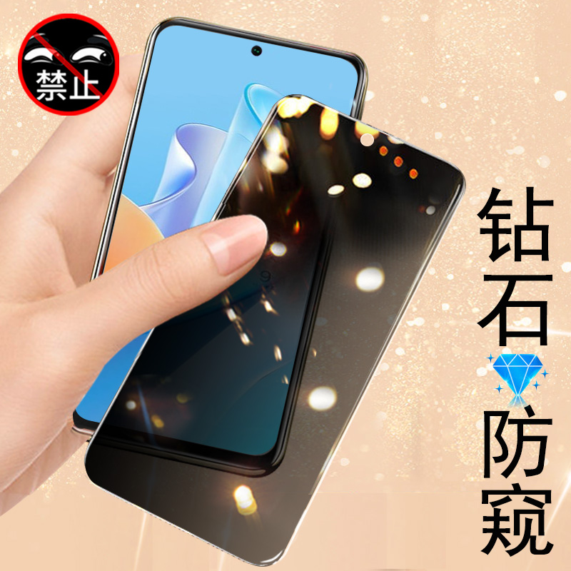 nzones7pro防窥钢化膜中国移动