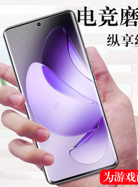 opporeno13pro磨砂膜pkk110oppo水凝reno13p手机ren人opporen013oppopkk模opp0pp0rneo13pr0reon钢化neno0por