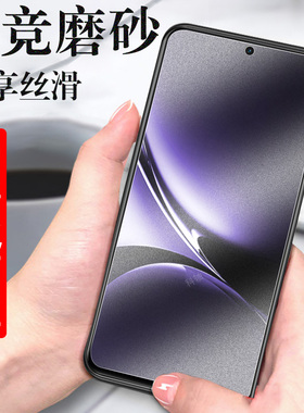 适用红米turbo4钢化膜redmiturbo4磨砂redmi屏幕tubo手机trubo小米redmi哈利波特trbo四turb04版tubro保护red