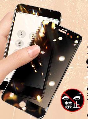 苹果iphone曲面不易碎黑色钢化膜