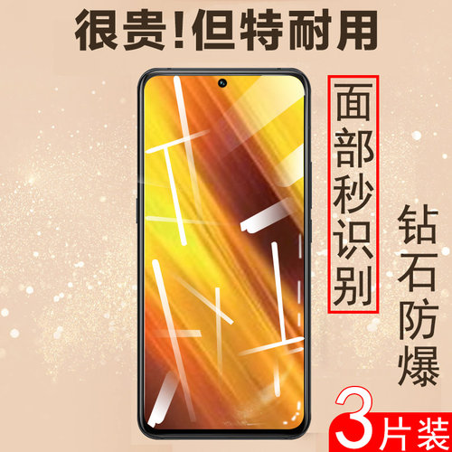 无边框不挡屏 防爆防刮花 防指纹 抗蓝光