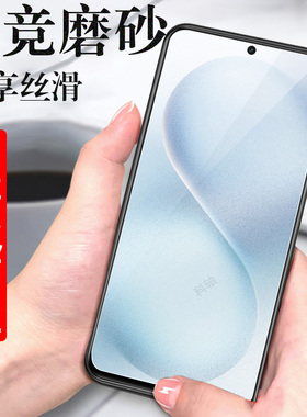 适用vivos30promini磨砂膜s30pro mini手机vivoⅴivos钢化屏pr0mimi新品viv0s30pⅤvi迷你iv壳vⅰvos保护ivo