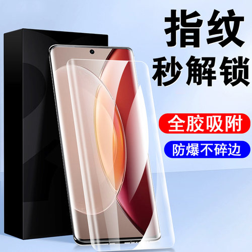 vivox70/80/90pro+/90s陶瓷膜