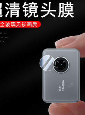 适用联想小新pad11 2025镜头膜Lenovo112025平板2024电脑TB335FC后摄像头保护贴膜tab11寸ipad相机贴摄影盖25