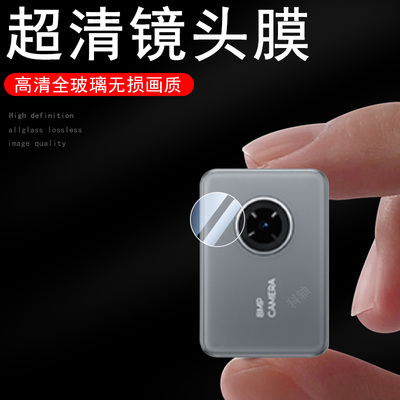 小新平板pad112025款镜头膜