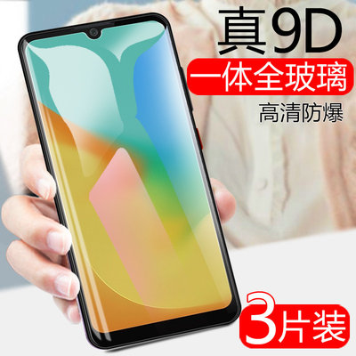 oppoa11x钢化膜a11oppora11n叉模