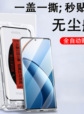 realme12pr0十无尘仓秒贴oppo11p钢化膜realme真我12pro+reaime手机reamle1o保护p屏opporealme10relame的por