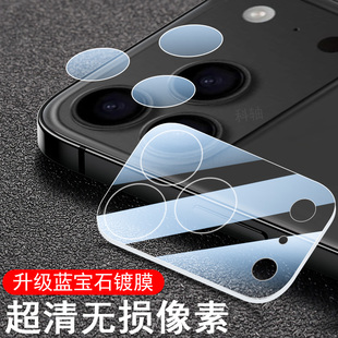 适用苹果17pro镜头膜iphone170promax手机air后置摄像头壳pr0max相机罩配件分体保护后视镜贴的镜片套摄影盖p