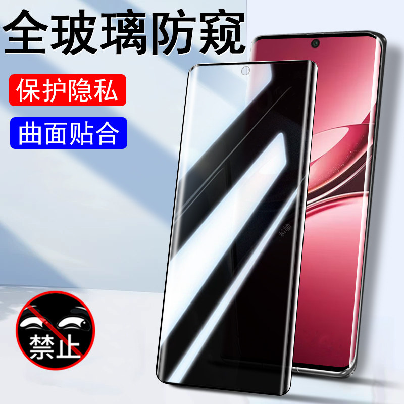 适用vivov50防窥膜v50钢化膜v2427手机v50pro保护v50e防偷窥vivo贴膜5g贴pr0放防盗隐私v5o屏幕viv0v50的玻璃