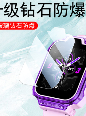 适用360儿童手表10xpro钢化膜10x pro手表膜36010ⅹpr0Ⅹ叉1oxpro屏幕x10pro表盘智能表保护电子配件套的贴膜