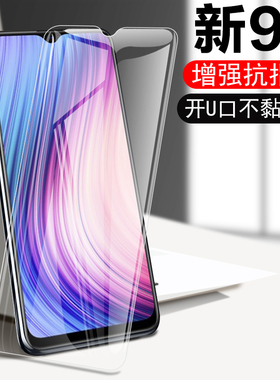 华为mar-al00钢化膜mar一aloo全屏maral00玻璃tloo手机tl00martl纲maraloo刚nva化n4e保护nova4emar模novae4e