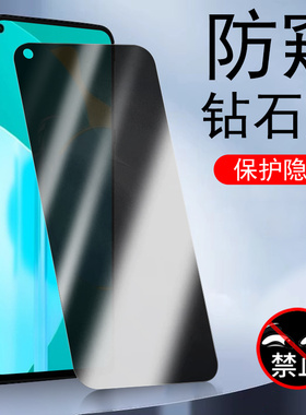荣耀30S防窥膜畅玩30plus钢化模青春版华为p30防偷窥s30的honor防盗屏lite手机3o三零p3o荣30p壳h0n0r华300手