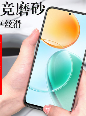 荣耀play9t5g钢化膜alt一an00磨砂paly9t华为altan00手机altanoo-anoo屏幕plαy9tplay刚化pay保护p9tclk模9t