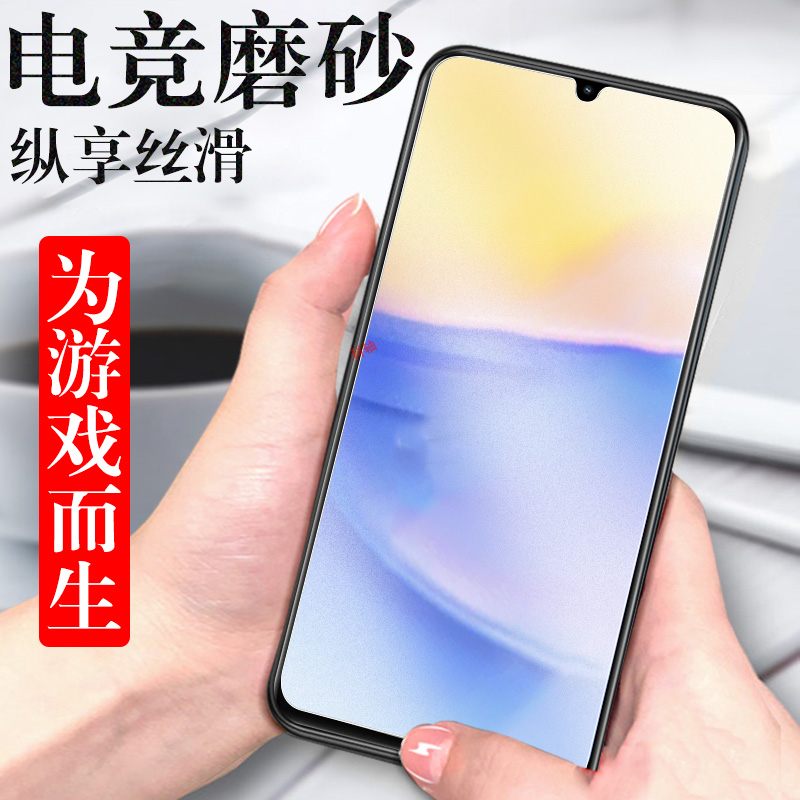 磨砂抗指纹 无框不挡屏 防爆防刮 蓝光护眼