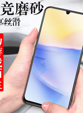 三星a16钢化膜磨砂a165g全屏a166b/p/e手机5g荧幕samsunga贴膜galaxy保护贴samsung玻璃屏幕galaxya16萤幕壳